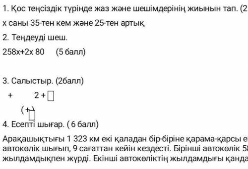 Ради бога ☹️ можно чтобы вы сделали это ​