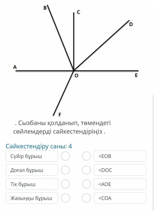 нужпн ответ у меня сор быстрее ​