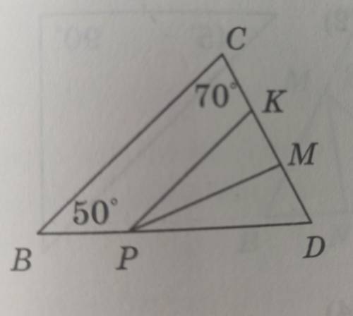 На рисунке отрезок РК параллелен стороне ВС луч РМ является биссектрисой угла КРD. Найдите величину