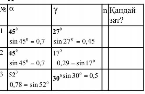 решите задачу по физике лайк