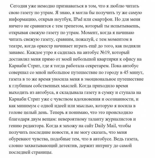 Запишите идеи из текста 2 (5 идей)Объедините идеи в одно или два законченных предложения. ​