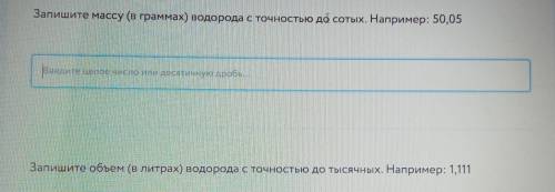 Определите, какая масса и какой объем (н.у.) водорода выделяется при взаимодействии 0,24 г магния с