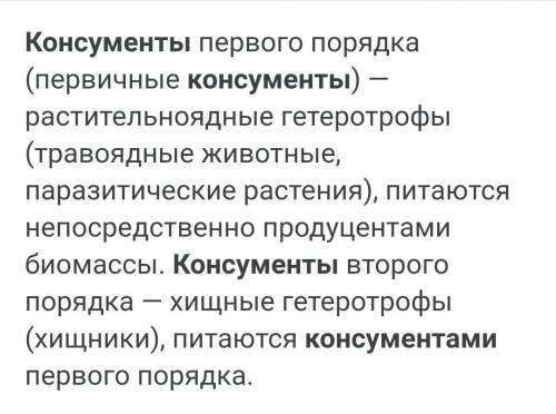 Определи по рисунку, к какому типу относится этот организм СОР ПО ЕСТЕСТВОЗНАНИЮ )