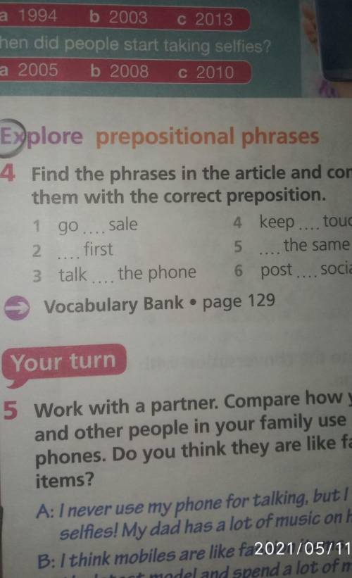 Ex.4  p.105 Find the phrases in the article and complete then with the correct preposition. ​