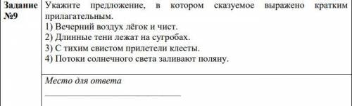 повторяю вопрос, а то мне один Умник на такой вопрос ответил глупо ПРЕДУПРЕЖДАЮ: ЗАДАНИЯ НА 3 СТРА