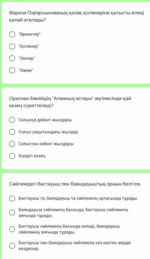 Қазақ қолөнеріне қатысты мақал-мәтелді белгіле Ер қадірін ел білер, Зер қадірін зергер білер.Ел-елді