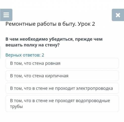 Художественный труд белемлент 5 класс ​