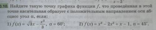 Только 1, 2 не нужно заранее​