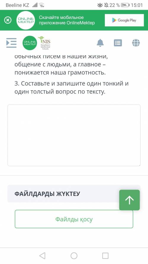 Бжб Русский язык и Литература 6 класс картинка и текст один и тот же