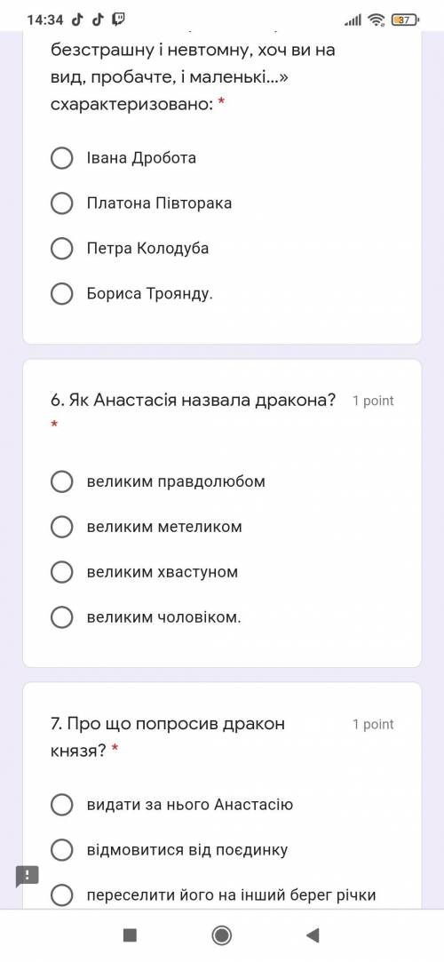 Моральний урок дідів з оповідання О. Довженка ніч перед боєм для молодих бійців полягав у тому