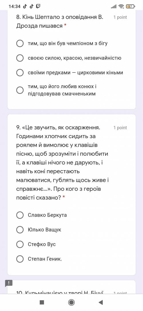 Моральний урок дідів з оповідання О. Довженка ніч перед боєм для молодих бійців полягав у тому