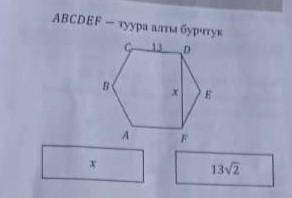 Если сможете , отправьте решение по фото. ​