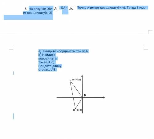 На рисунке ОВ= ет координату(х;-3) , ОА=Точка А имеет координату(-4;у). Точка В име-a). Найдите коор