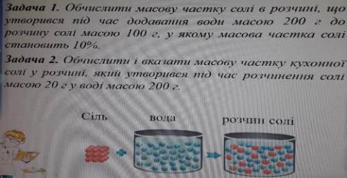 с этим решением нужно сделать до завтра даю все что есть