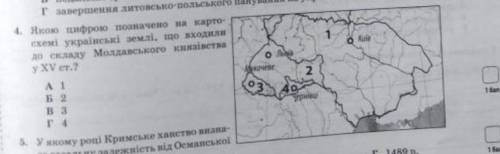 Під якої цифрою позначено на карто-схемі Українські землі, що входили до складу Молдавського князівс