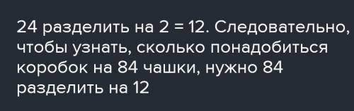 2. Задача. Составь задачу и решикоробок,---кгкорбки, кг? коробок, разложили по 10 кг в 1 к. Подалуйс