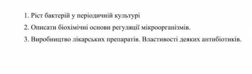 Сделайте полный ответ каждого вопроса ​