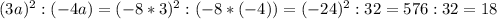 (3a)^{2} : (-4a) = ( - 8 * 3)^{2} : ( - 8 * (-4)) = (-24)^{2} : 32 = 576 : 32 = 18