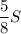 \dfrac{5}{8}S