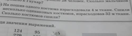 решить задачу 6 (б) оцениваю как лучший ответ​