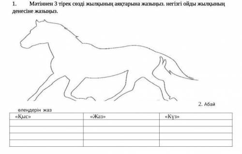 дам 360 гемов в БраУул стАарс ​