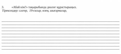 даю 170 гемов в БраУул стАарс ​