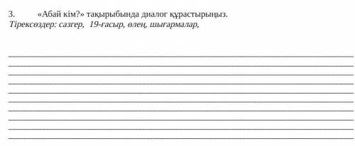 даю 170 гемов в БраУул стАарс ​