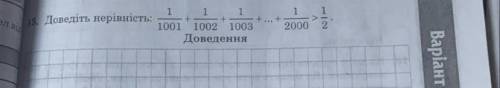 с логикой за 7-8 класс а то у меня 7 в семестре выходить