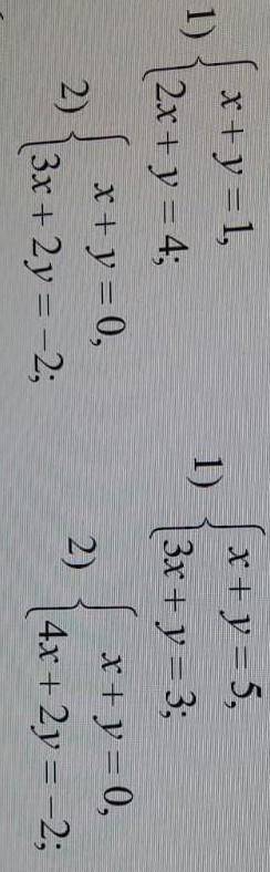 1) 1)| 1)x + y =1,2x + y = 4;x + y = 0,2)3x + 2 y = -2;1x + y = 2,2.2x + 5y = 10;x+y=5,3x + y = 3;x