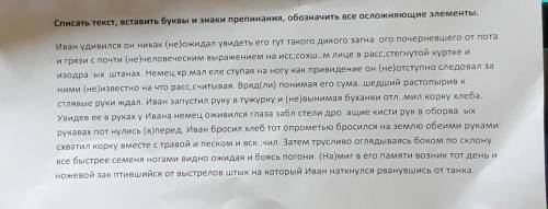 Кто сможет сделать, просто максимальный бал поставлю и комментарии и все, что там можно сделать и во