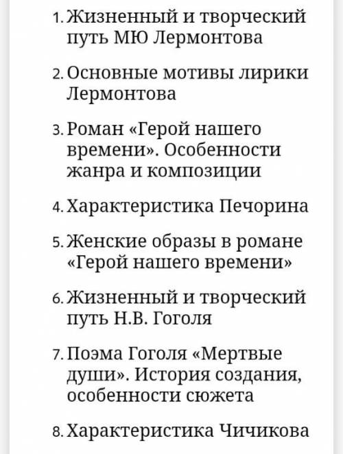 ответьте на все вопросы 9. Характеристика одного из помещиков 10. Судьба русского солдата в рассказ