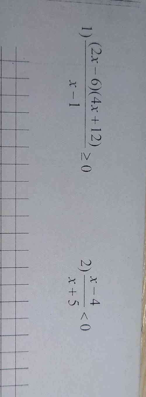 3.Решите рациональное неравенство методом интервалов : 1)(2х-6)(4х+12)/х-1>=02)х-4/х+5<0​