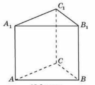 ABCA1B1C1 Все стороны прямоугольной призмы равны 1. Найдите площадь его поперечного сечения плоскост