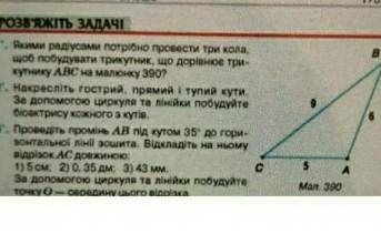 1-2 вопросыбуду очень благодарна​