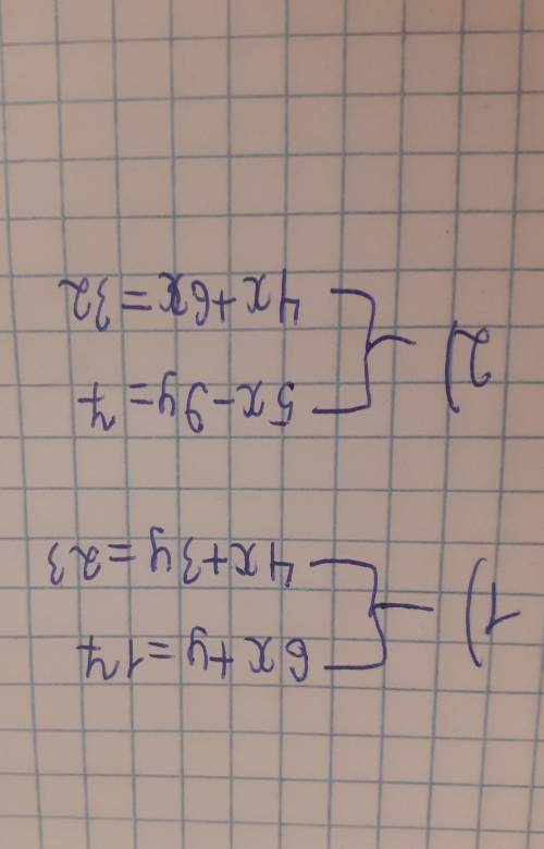 Решите метод замены системы уравнений прямой с двумя переменными ​