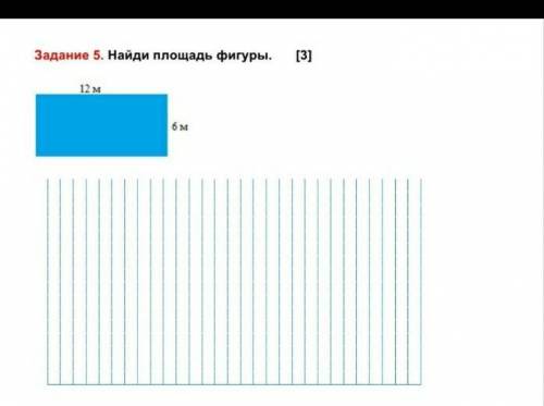 мне ! Математика СОЧ Все лайки и подписка ​