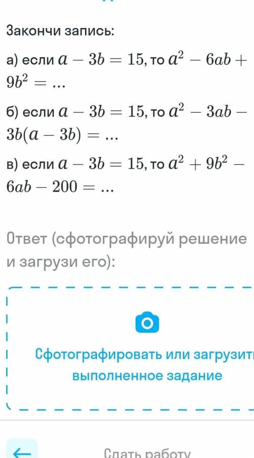 У меня контрольная работа мне ​