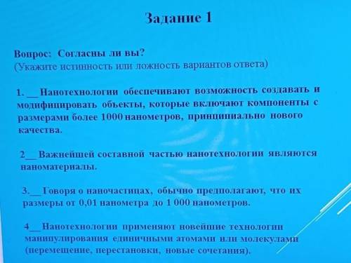 надо сделать. экзамен Идёт​