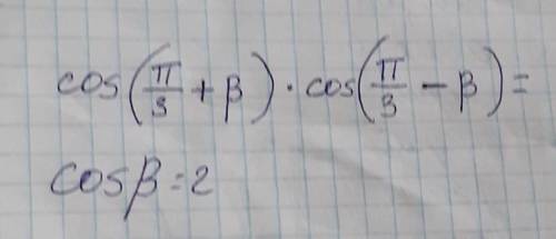 cos (pi/3+B)*cos(pi/3-B )cosB= 2​