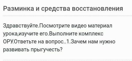 Зачем нам нужно развивать прыгучесть? ​