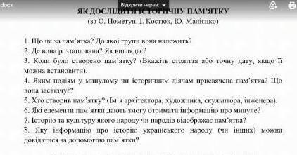 про Покровську церкву в Сутківцях ,очень ​