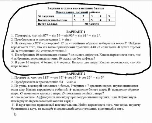 из собранных 10 велосипедов только 7 не имеют дефектов. Какова вероятность того, что 4 выбранных вел