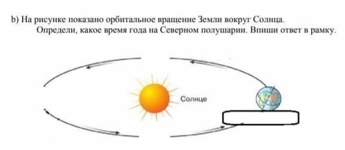 :з сможете написать на тетради? ​