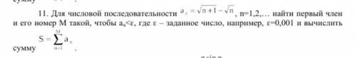 Блок схема нахождения минимального или максимального элемента одномерного массива. Кому не сложно мо