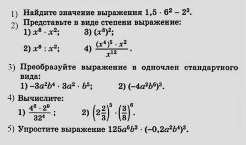 просто уже 3 день не могу решить работу заранее !​