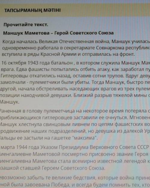 Выпишите из текста художественно-изобразительные средства великие бедствияСвинцовый ливень, осталась