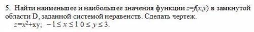 Найти наименьшее и наибольшее значения функции z=f(x,y) в замкнутой области D, заданной системой нер