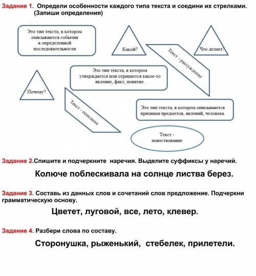 УМАЛЯЮ НИКТО НИГОГДА НИДАЁТ ПРАВИЛНЫЙ ОТВЕТ ​