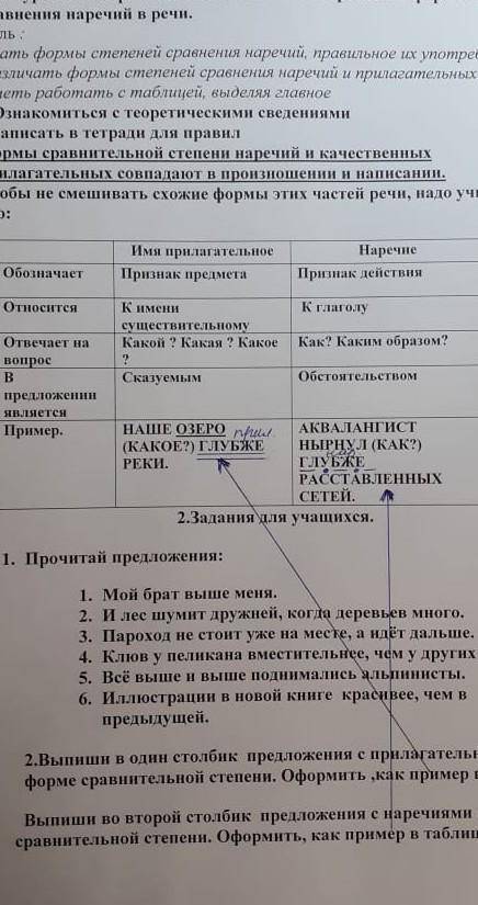 не могу сделать если ответ будет верным то пролайкаю все ответы и подпишусь ​