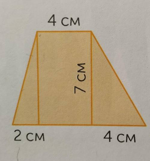 ДОМАШНЕЕ ЗАДАНИЕ10 Вычисли площадьфигуры.4 СМ7 см2 см4 СМ​